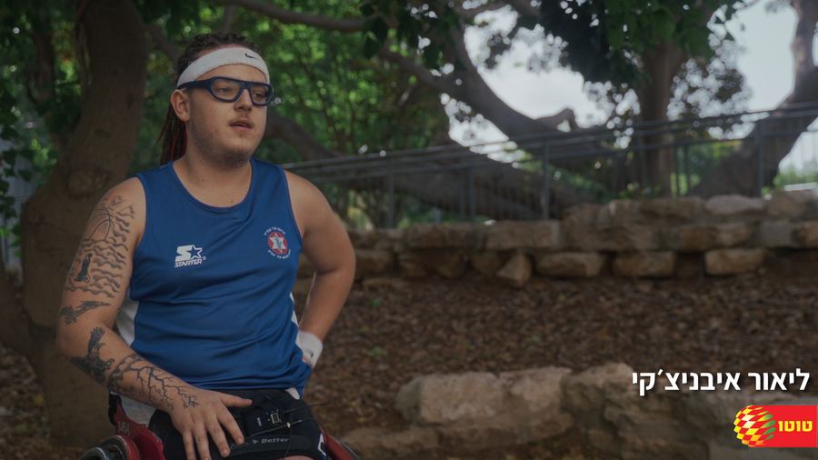 Still from Hope on Wheels